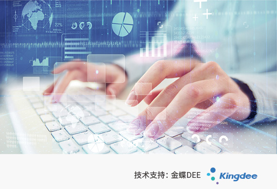 智能結算系統 智能結算系統