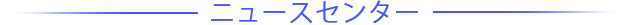 樂源未來電子科技(廈門)有限公司 樂源未來電子科技(廈門)有限公司