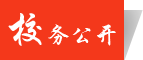 标题 标题