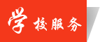 标题 标题