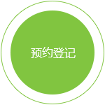 食藥產(chǎn)業(yè)領(lǐng)域