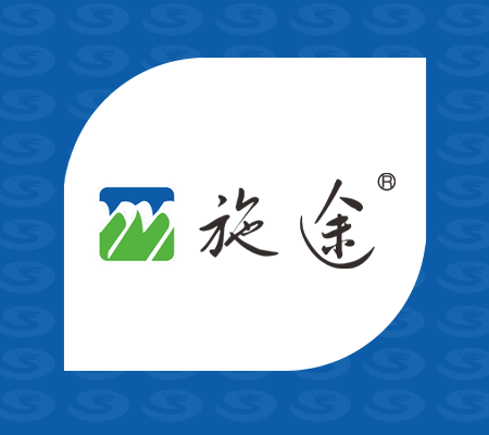 施途