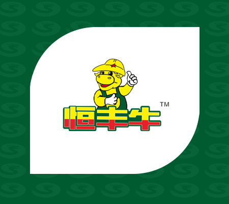 恒豐牛