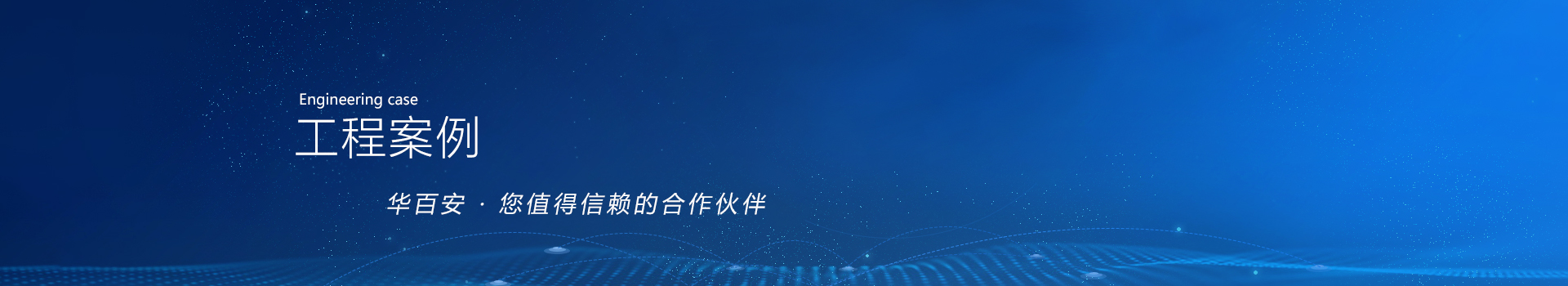 新闻中心 新闻中心