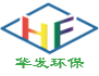 丹陽市華發環保機械有限公司