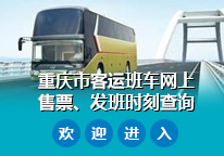 快速查询
