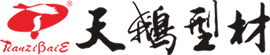 河南中原天鵝新材料有限公司