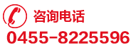 绥化第一医院