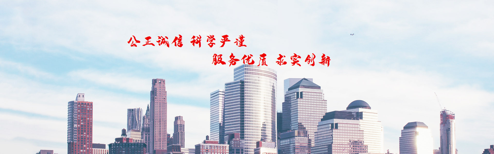 天獅監理
