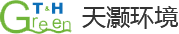 北京天灝柯潤環境科技有限公司