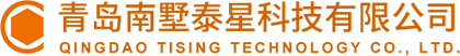 青島南墅泰星科技有限公司