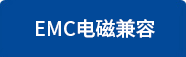 產品中心 產品中心
