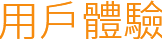 这是描述信息 这是描述信息