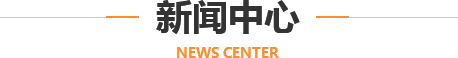 神州沃良