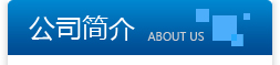 这是描述信息