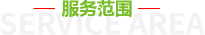 廣東昌融環境科技有限公司