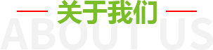 廣東昌融環境科技有限公司