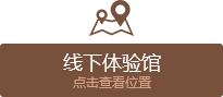 點(diǎn)擊查看位置