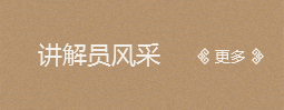紀念館