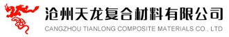 天龍復(fù)合材料