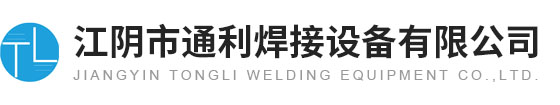 焊网机,排焊机,长网,方网,圆网,带弯钩网片专用焊机,钢筋笼滚焊机,钢筋滚焊机,空调网罩焊机,铜排电阻焊机,汽车内饰件,不锈钢自动焊机,自动点焊机,自动多点焊机,多点自动电阻焊设备,气动点焊机,普通点焊机,对焊机,碰焊机,方管,角钢,钢筋,焊枪式,滚轮式