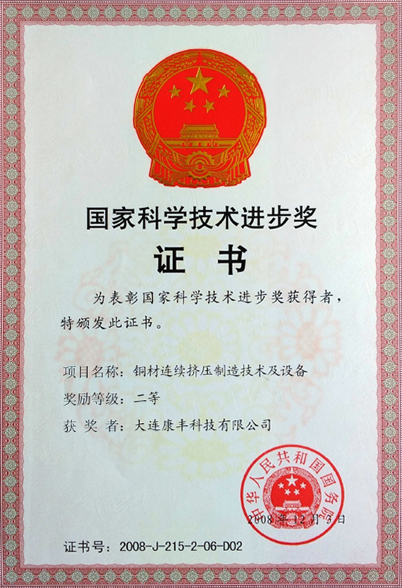 ISO 9001 CERTIFICATE ISO 9001 CERTIFICATE