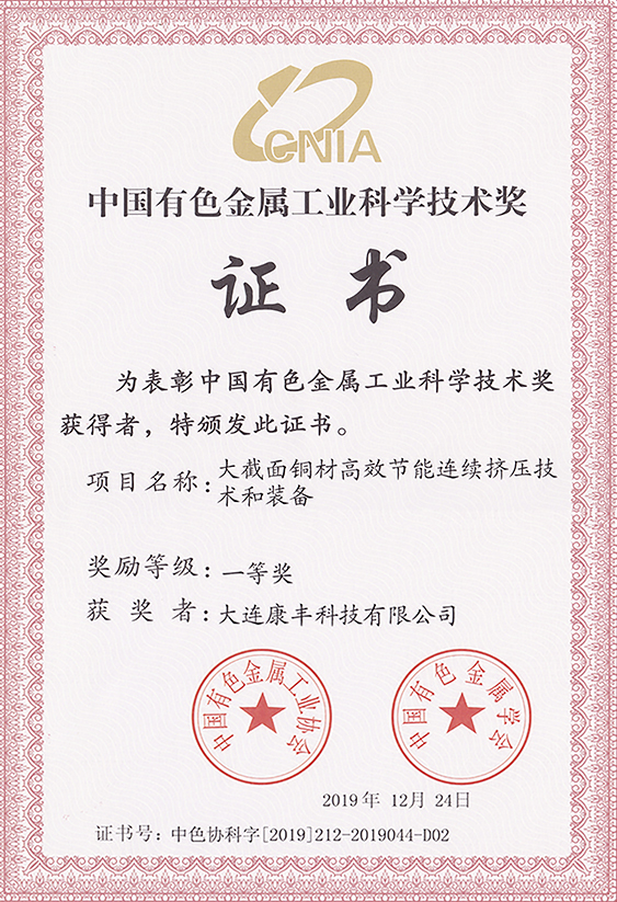 47-9000證書 47-9000證書