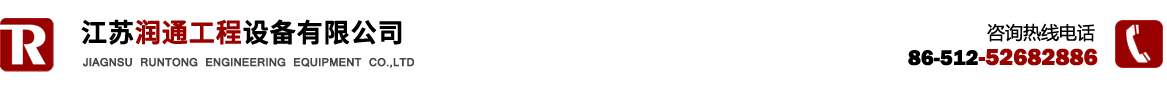 runtong