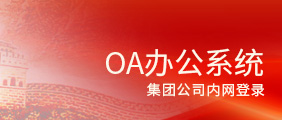  唐山齒輪集團