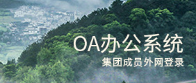  唐山齒輪集團