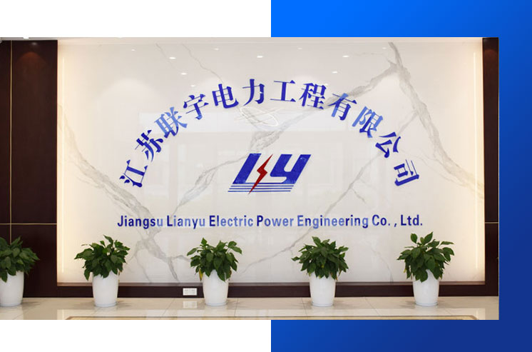 聯(lián)宇