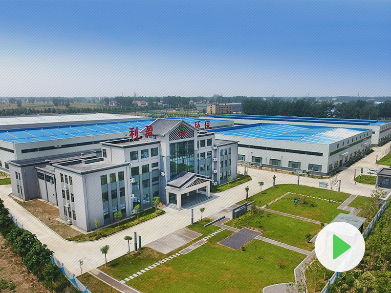 河南省韦德亚洲环保科技股份有限公司