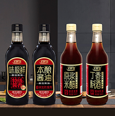 神州沃良