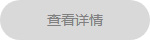 這是描述信息