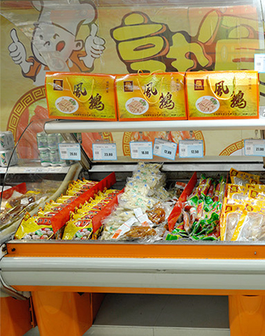 揚州老揚城食品有限公司