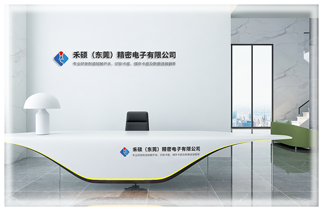 TF卡座、內存卡座、SD卡座、SIM卡座、輕觸開關、TYPE-C連接器、USB連接器 TF卡座、內存卡座、SD卡座、SIM卡座、輕觸開關、TYPE-C連接器、USB連接器