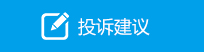 貴州省開(kāi)投建設(shè)工程有限公司	