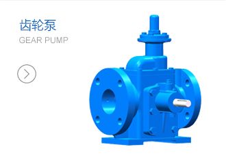 天津华曼泵业集团有限公司