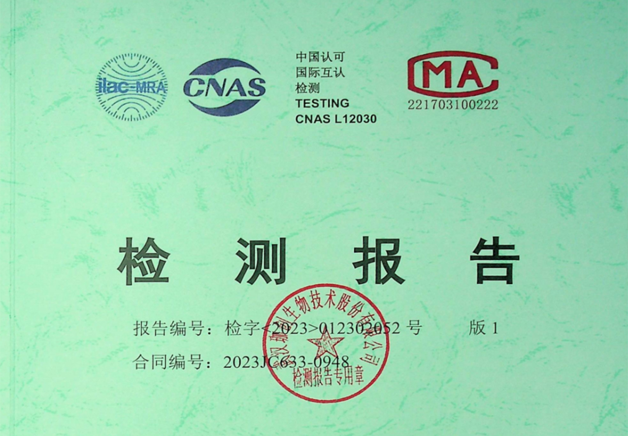 完成2项CDE药用辅料备案 完成2项CDE药用辅料备案