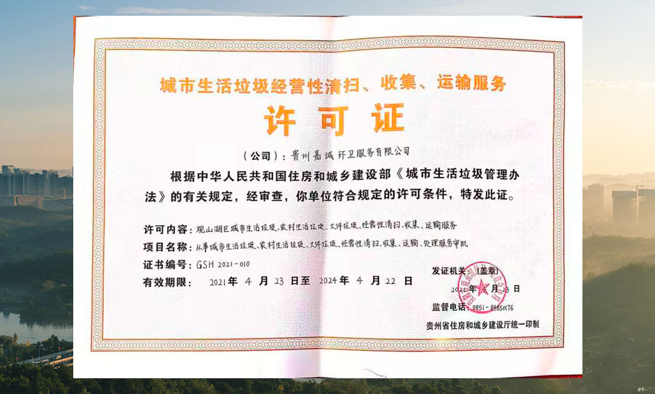 企業介紹 企業介紹