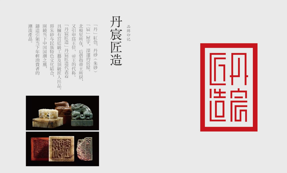 麒麟朱砂