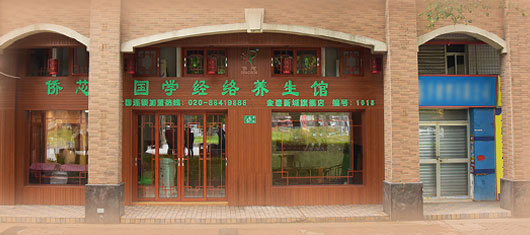 關(guān)于我們