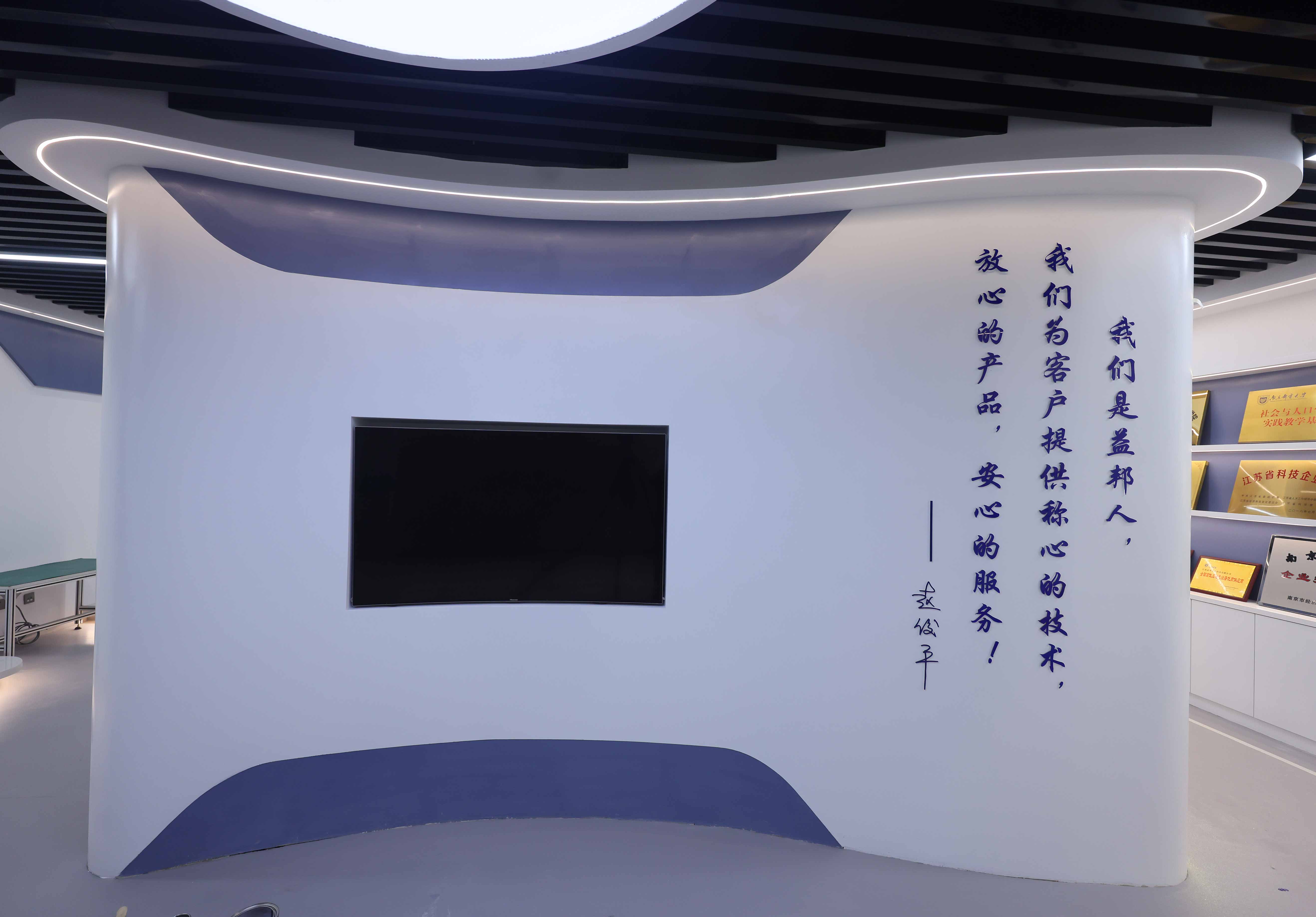 江蘇益邦電力科技有限公司