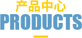 偉涂機(jī)電 偉涂機(jī)電