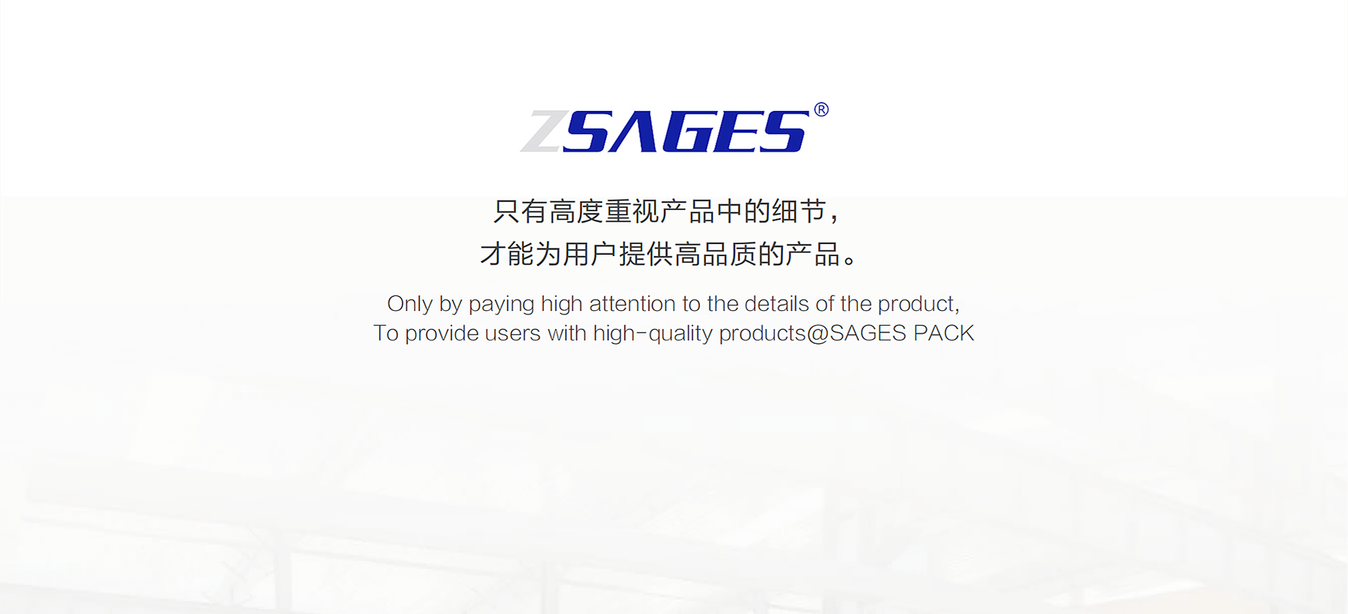 思賢機械