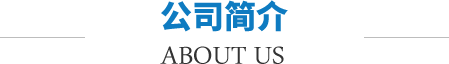 這是描述信息 這是描述信息