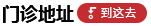  哈爾濱市香坊區(qū)幸福醫(yī)院,新香坊社區(qū)衛(wèi)生中心
