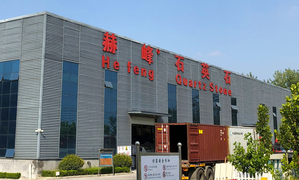 蘭陵今朝新型材料有限公司 蘭陵今朝新型材料有限公司