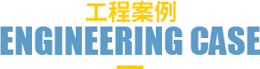 偉涂機(jī)電