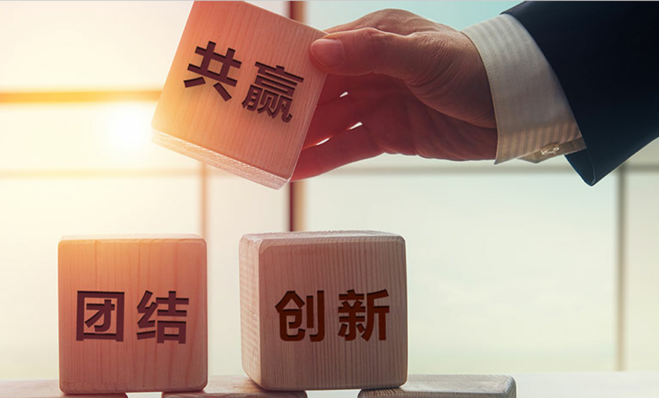 企業介紹 企業介紹